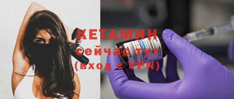 КЕТАМИН ketamine  цены наркотик  Будённовск 